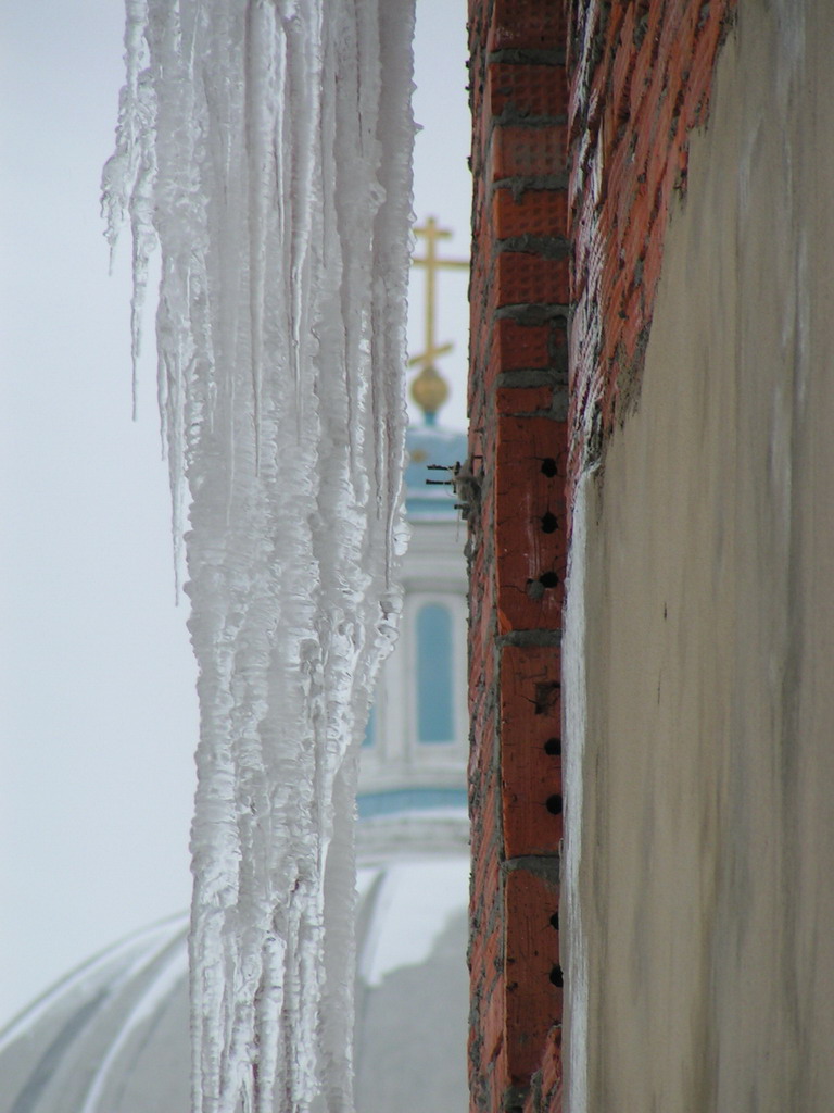 Сосульки