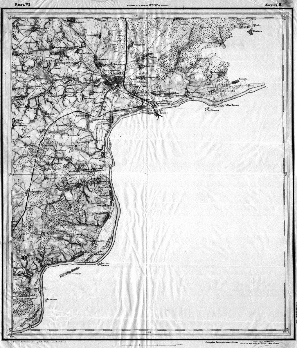 карта Озерского края 1894 года, часть2