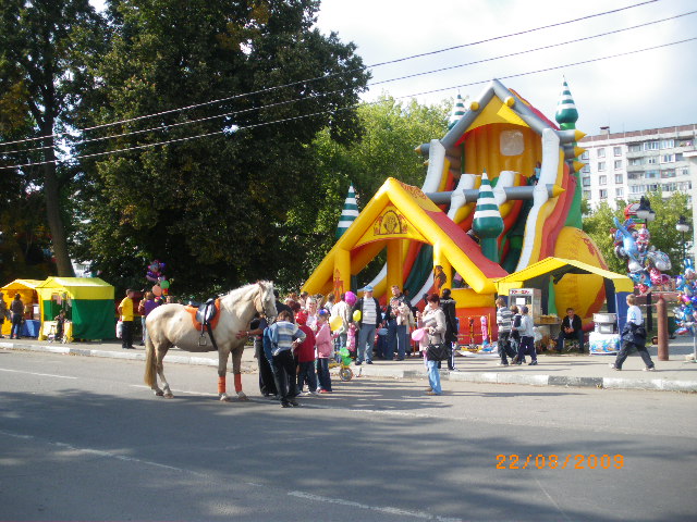 день города