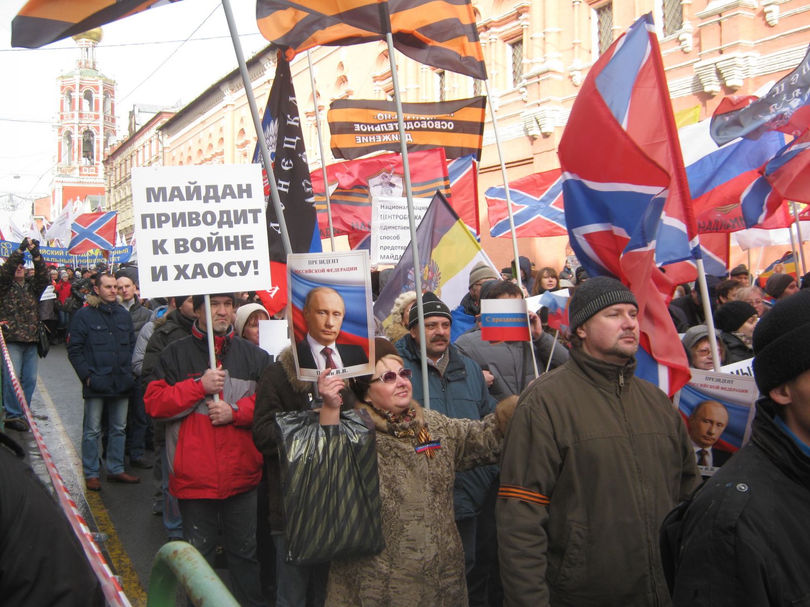 Поездка на Антимайдан, 22 февраля 2015 года. Озёрская версия