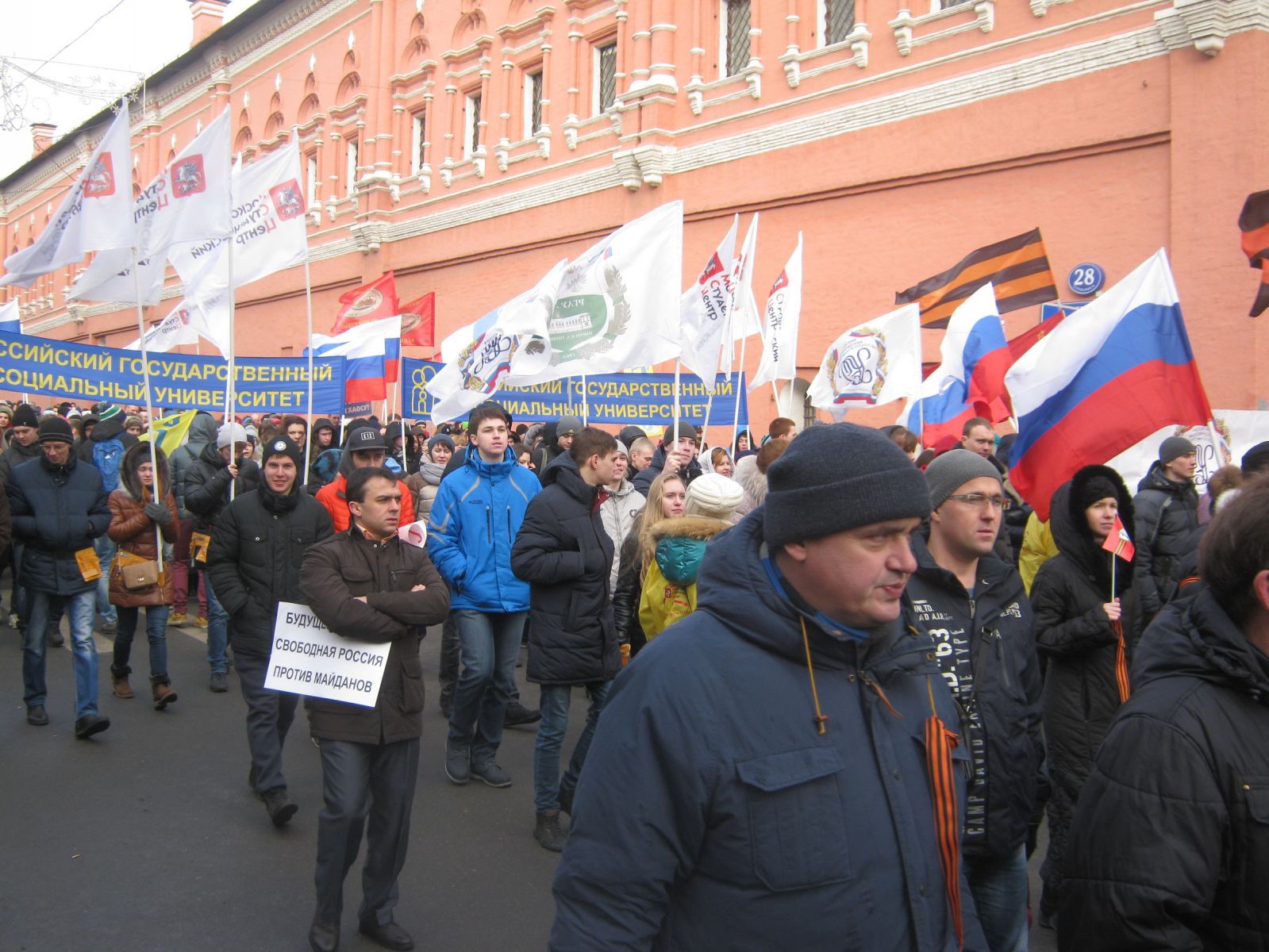 Поездка на Антимайдан, 22 февраля 2015 года. Озёрская версия