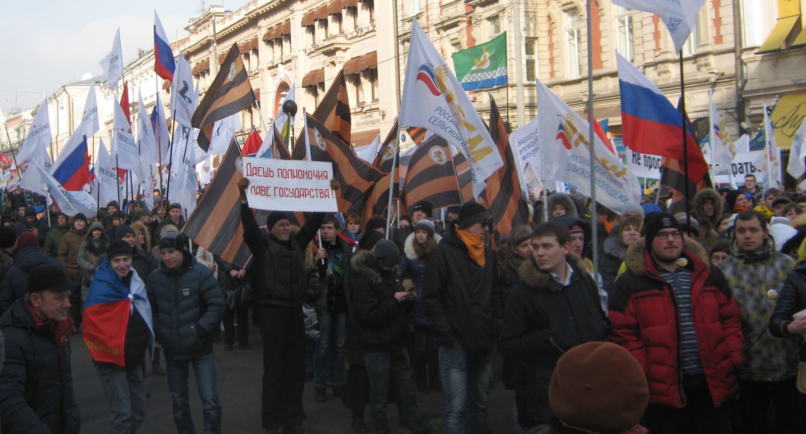 Поездка на Антимайдан, 22 февраля 2015 года. Озёрская версия