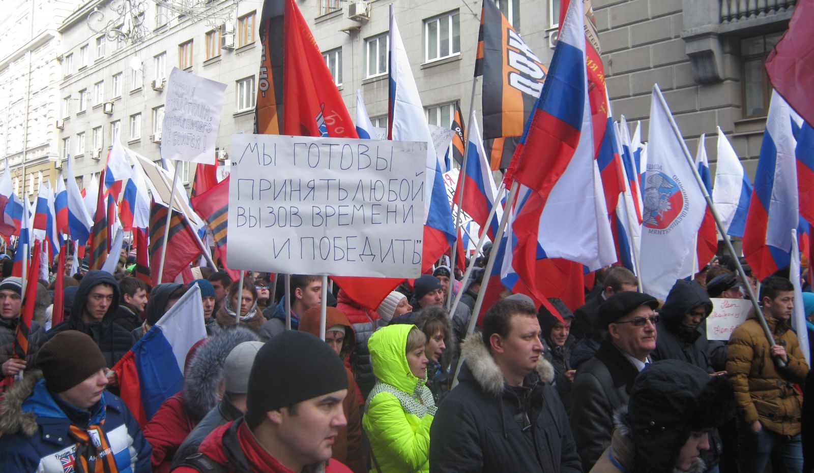 Поездка на Антимайдан, 22 февраля 2015 года. Озёрская версия