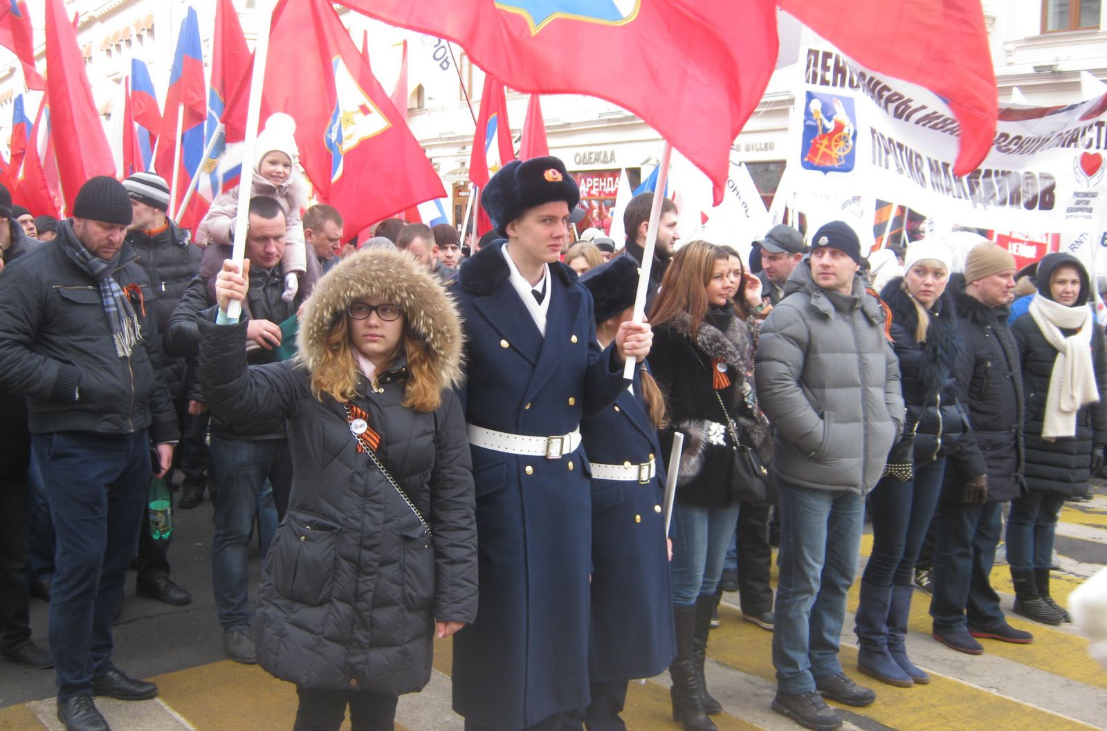 Поездка на Антимайдан, 22 февраля 2015 года. Озёрская версия