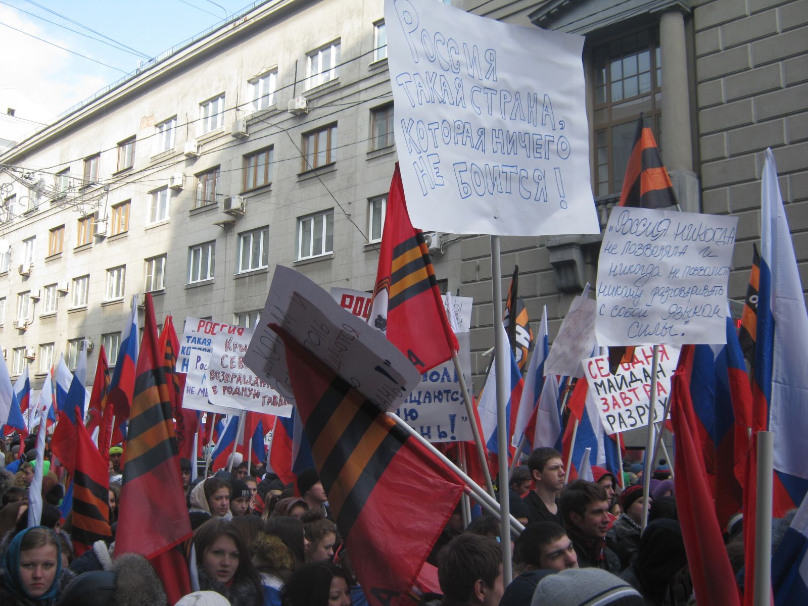 Поездка на Антимайдан, 22 февраля 2015 года. Озёрская версия