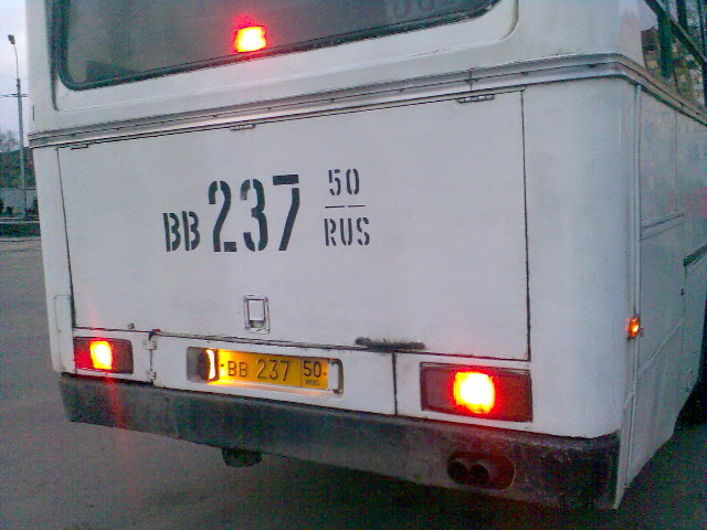 Город озеры автобусы. 331 Автобус Москва Озеры. Автобус 331 Озеры. Автобус 22 Озеры Коломна. Автобус Озеры Москва.