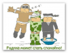 Ashampoo_Snap_2013.03.18_19h26m31s_003_.png